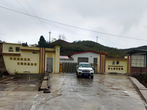 重慶豐都良選畜牧有限公司，樹人鎮(zhèn)養(yǎng)殖場日處理300噸廢水項(xiàng)目。